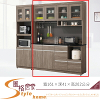 《風格居家Style》莫瑞石面5.3尺餐櫃/黑石 658-6-LDC