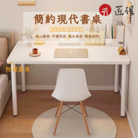 【匠俱】ins風白色桌子  100x70公分化妝桌 電腦桌 家用學習書桌(辦公桌 電腦桌 工作桌 學習桌 床邊桌)