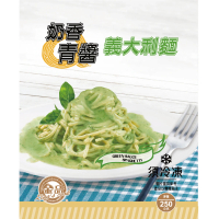 【金品】奶香青醬義大利麵(250g/袋)