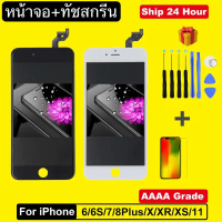 COD LCD Display​ จอ+ทัช หน้าจอ​ใช้ สำหรับ i6 6plus 6s 6s plus 7/7plus 8/8plus Se2020แถมฟีล์มกระจก+ชุ