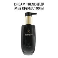 DREAM TREND 凱夢 MISS K持捲乳 100ml 【貝羅卡】｜滿額領券最高現折$200