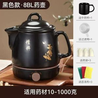 康雅順煎藥壺全自動熬藥大容量家用陶瓷電子煎藥機壺