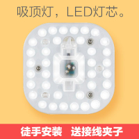 led吸頂燈芯圓形燈芯磁鐵吸燈吸附廚房自吸衛生間燈盤片臥室燈管