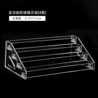 階梯獎牌展示架 家用紀念章收納架 徽章擺放置物架