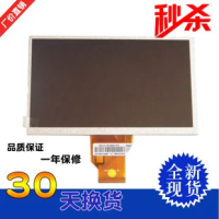 7 inch P75A P76TI P76V Neiping Taipower gemei G3 LCD display screen 20000938-00