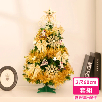 【摩達客】2尺-60cm精緻型裝飾綠色聖誕樹/金雪花木質吊飾雙金系飾品+50燈LED燈串暖白光(USB電池盒兩用)