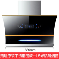 Range hood household kitchen side suction automatic cleaning range hood gas