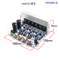 Marchall 741CH21-A ชุดลงอุปกรณ์ 741 AMP บอร์ดแอมป์ 2.1 Channel + ซับเบส มีปรีแอมป์ โทน คอนโทรล ปรับทุ้ม แหลม ปรับ ซับวูฟเฟอร์ ได้อิสระ TOSHIBA ทรานซิสเตอร์ 6 ตัว ซิงค์ พร้อม พัดลม แจ็ค JACK ครบ ต่อลำโพงใช้ได้เลย 741 Class-AB Integrated Amplifier SUBWOOFER .. One