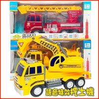 【Fun心玩】台灣好車隊 KMT-83814 中型 聲光怪手車 挖土機 語音工程車 磨輪車 台灣配音 ST安全玩具