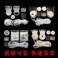 辦公室手動窗簾配件拉鏈幔陽臺零件用品簡易卷簾式加粗托架小號