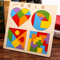 木質七巧板智力立體磁性拼圖俄羅斯方塊玩具積木小學生一年級教具