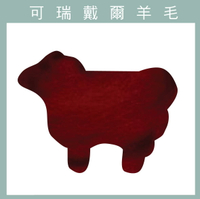 紐西蘭ASHFORD-可瑞戴爾羊毛[10克]C53櫻桃色 DIY手作/羊毛氈材料/文創
