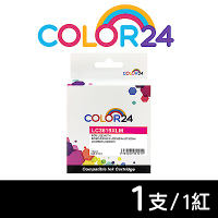 【Color24】 for Brother LC3619XLM 紅色高容量相容墨水匣 /適用 MFC J2330DW / J2730DW / J3530DW / J3930DW
