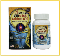 BESTCARE 美國安心寶鈣600添加維他命D3片100粒 CALCIUM 600 PLUS VITAMIN D3 TAB 100 CAPSULES