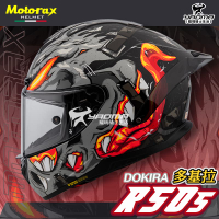Motorax安全帽 摩雷士 R50S 多基拉 DOKIRA 全罩式 彩繪 藍牙耳機槽 雙D扣 耀瑪騎士機車部品