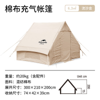帳篷 充氣帳篷 戶外露營 野營 3-4人 加厚 棉佈