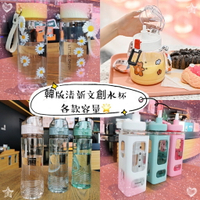 【漫格子】韓版兩用大肚吸管塑料杯背帶戶外運動手機支架大容量1400ml少女心 創意大容量戶外運動水杯時尚