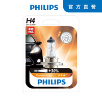 PHILIPS飛利浦汽車超值型車燈+30%亮度 (H1/H3/H4/H7)公司貨
