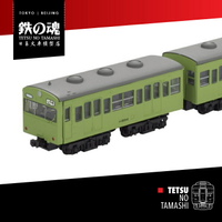 B-Train BANDAI 山手線歷史系列 第3彈 103系初期型 2節裝[NSG級]