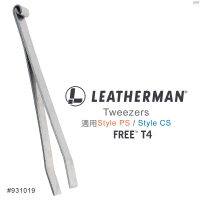 【Leatherman】Style PS &amp; StyleCS 鑷子(#931019)