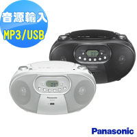 Panasonic 國際牌 MP3/USB手提音響(RX-DU10)