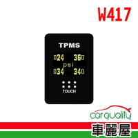 TPMS胎內 ORO W417A 盲塞 HONDA專用