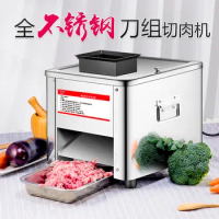 Electric Commercial Household Meat Slicer Meat Slicer Meat Shredding Machine Meat Grinder Stainless Steel Small Meat Slicer