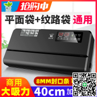 電子元器件抽真空包裝機IC芯片抽真空封口機鋁箔袋防靜電袋封口機
