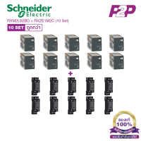 RXM2LB2BD + RXZE1M2C 10Set : รีเลย์พร้อมฐานเสียบ 2คอนแทค 5A 24VDC ไฟLED แสดงสถานะ - Schneider Relay&