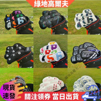 高爾夫球杆套杆頭套 鐵桿通用數字保護套 鐵桿組球杆套杆頭套 球頭帽套#高爾夫球袋 高爾夫球 高爾夫球杆袋 高爾夫球杆 高