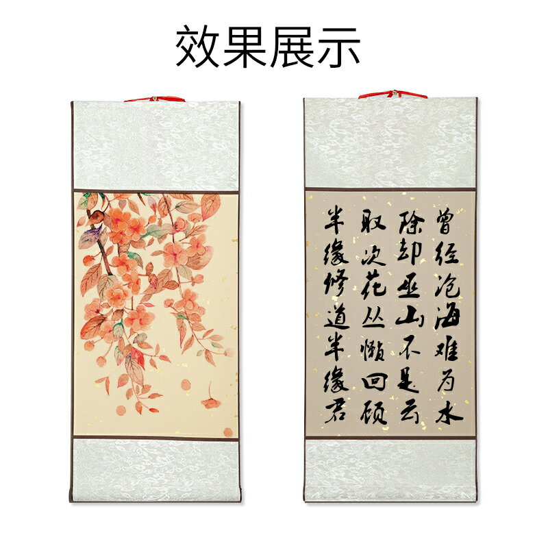 空白掛軸的價格推薦- 2025年2月| 比價比個夠BigGo