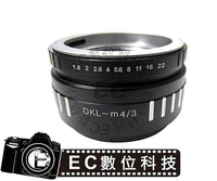 【EC數位】RETINA DKL 鏡頭轉 Canon EOS EF  RETINA DKL 鏡頭轉 M 4/3 M43 機身鏡頭 轉接環 可調光圈