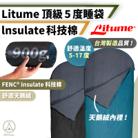 【LITUME】超輕量科技棉睡袋 C065(Chill Outdoor 睡袋 露營睡袋 迷你睡袋 睡墊 保暖睡袋)