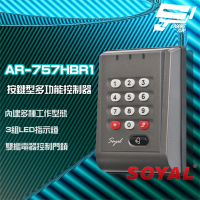 【SOYAL】AR-757-H E2 EM 125K 灰色 按鍵型多功能控制器 門禁讀卡機 昌運監視器