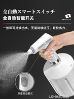 日本質造電動噴壺家用澆花澆水神器噴霧瓶器高壓力自動噴水水壺 【麥田印象】