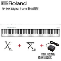 【非凡樂器】ROLAND FP-30X 全新上市88鍵電鋼琴 白色單琴 / 含單踏、琴罩、台製琴架、琴椅 / 公司貨保固