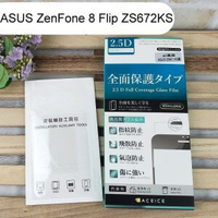 ACEICE滿版鋼化玻璃保護貼+iMos 鏡頭保護貼2入 ASUS ZenFone 8 Flip ZS672KS (6.7吋)