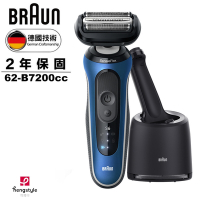 德國百靈BRAUN-6系列PRO 靈動親膚電動刮鬍刀/電鬍刀-附鬢角刀 62-B7200cc