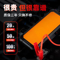電容 【2387人收藏】autowit超級電容汽車應急啟動電源12v搭電神器電瓶虧電強啟動器