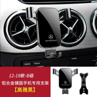 手机支架汽车磁铁自动充电可爱 Ready Stock Special Offer Benz Phone Holder w205 c300 w206 c200 glc250 glc300 Dedicat
