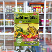เวสโก้ แมกนีเซียมทุกขนาด  Mg-EDTA..6%