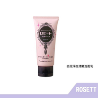 ROSETTE 白泥淨白滑嫩洗面乳 120g 4901696533918 【RH shop】日本代購