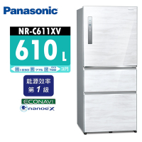 Panasonic國際牌 610公升 一級能效三門變頻電冰箱 NR-C611XV 雅士白/皇家藍