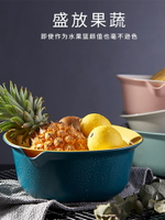 雙層瀝水籃洗菜盆廚房洗水果神器家用蔬菜籃子塑料創意客廳水果盤