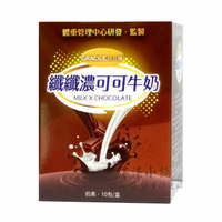 倍力纖 纖纖濃可可牛奶 10包入