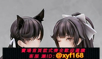 {台灣公司貨 可打統編}正版現貨 Alter 碧藍航線 愛宕 犬 高雄 獒 手辦