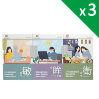【麗豐】全日健康三重奏x3組(益生菌.葉黃素)