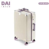 行李箱女2025鋁框款20寸可登機男24寸密碼箱20寸可登機溜冰輪 白&紫-溜冰輪-拉鏈款 22寸托運箱 USB充電+水杯座+手機支架+側掛鉤+減震輪