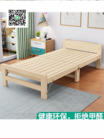 特價✅實木折疊床 單人床 雙人午休床家用成人簡易單人床 實木出租房兒童小床