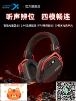 西伯利亞K03S無線頭戴游戲耳機2.4G電競耳麥臺式電腦聽聲辨位-淘淘屋